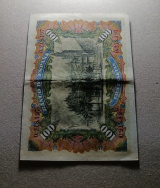 Billete 100 Pesetas 1907 EBC