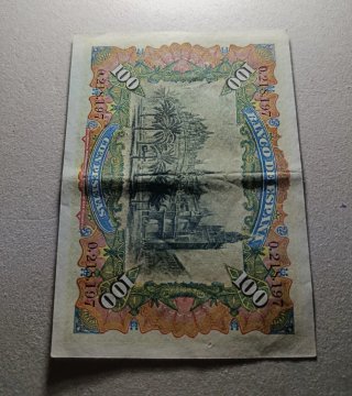 Billete 100 Pesetas 1907 EBC