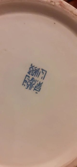 Vaso Cinese/Giapponese Antico Decorato