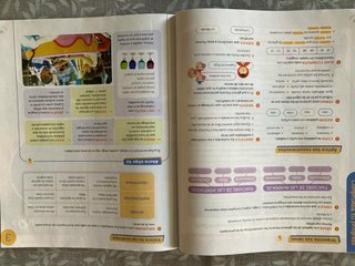Matemáticas 6 Primaria 1e trimestre