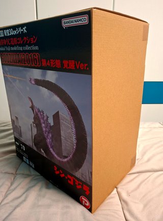 Toho 30cm X-PLUS Yuji Sakai Zokei Shin Godzilla