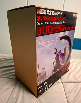 Toho 30cm X-PLUS Yuji Sakai Zokei Shin Godzilla