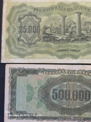 Lotes de Billetes Griegos centenarios Dracmas