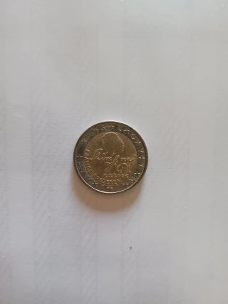 Monedas 2 euros