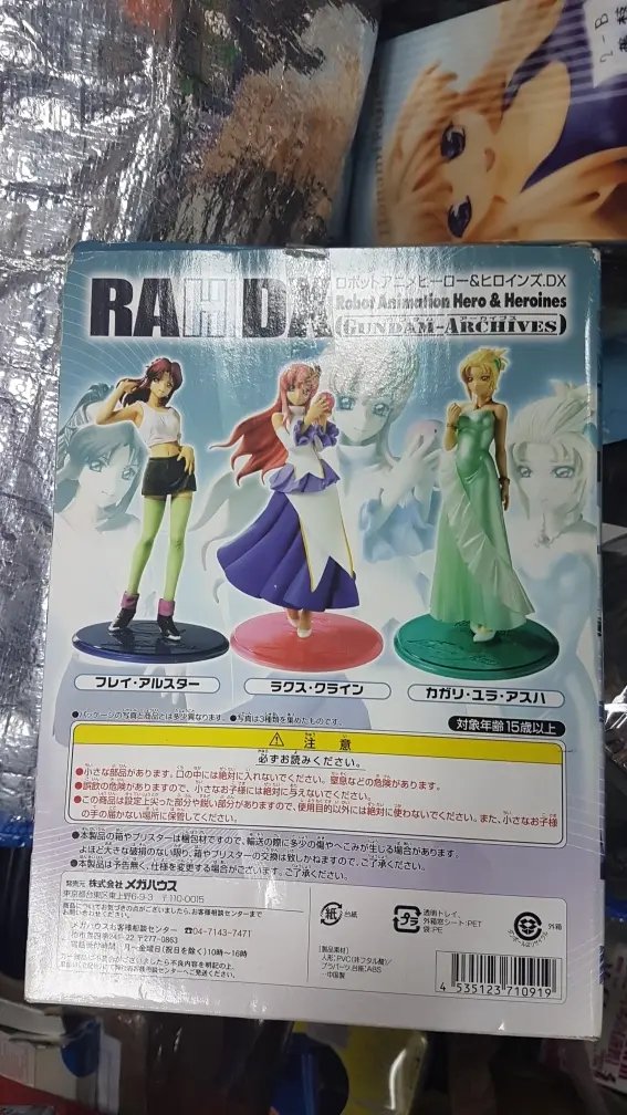 Figura RAH DX Gundam Archives Lacus Clyne