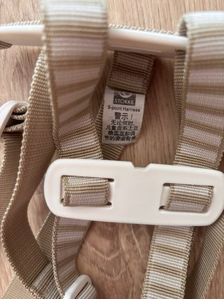 Imbracatura di sicurezza per seggiolone Stokke Tripp Trapp