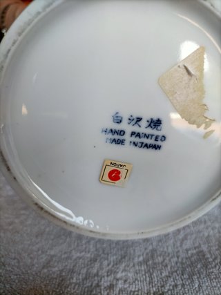 Jarrón japonés de porcelana pintado a mano