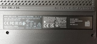 Portátil Gaming ASUS ROG Strix