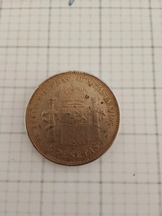 Moneda 5 Pesetas Alfonso XII 1882