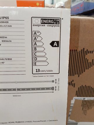 Tira LED 12W/m 2700K 5m IP65