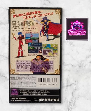 FIRE EMBLEM: MYSTERY OF THE EMBLEM-S.FAMICOM (JAP)