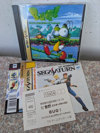 Bug! Sega Saturn NTSC-J JPN
