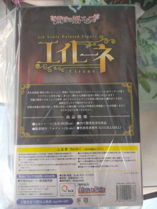 Figura Princesa Elfa Eirene 1/6 Q-Six