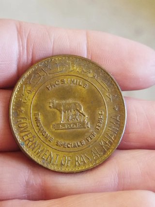 Medaglia commemorativa emessa dal governo di Ra Al