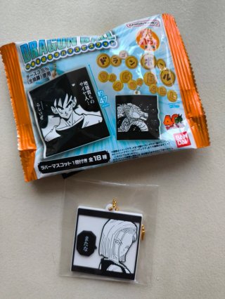 Llavero Dragon Ball 40 Aniversario A-18