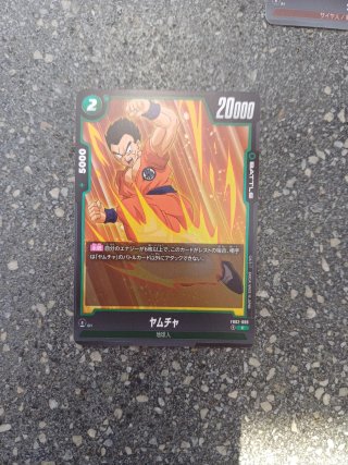 Carta Dragon Ball Yamcha FB02-099