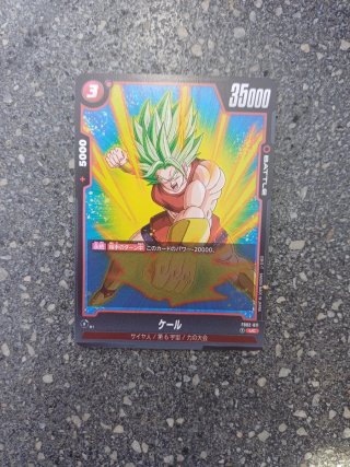 Carta Dragon Ball Super - Kale FB02-011