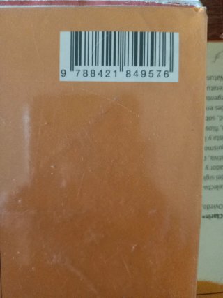 Lengua castellana y Literatura 1 Bachillerato