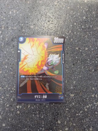 Carta Dragon Ball Zamasu: Fusión