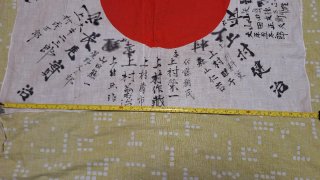 Bandera Japonesa Segunda Guerra Mundial.