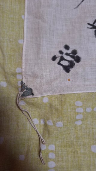 Bandera Japonesa Segunda Guerra Mundial.