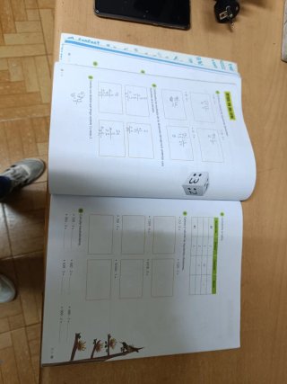 Matemáticas 5, Segundo Ciclo Primaria, Fanfest ...