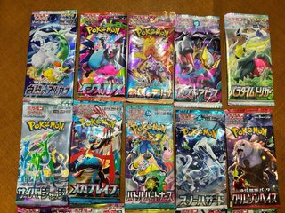 Set de Sobres Pokémon (20 unidades) en japones 🇯🇵