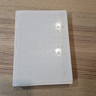Libro 100 Años con Mariscal blanco