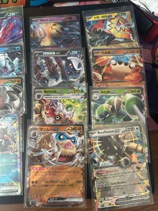 Lote 16 cartas Pokémon EX