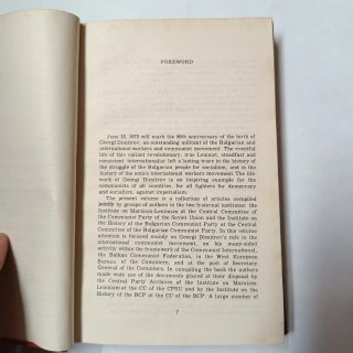 Georges Dimitrov.  Militante comunista en ingles