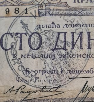 MONTENEGRO 100 Dinari 1929/1941  Timbro Verificato