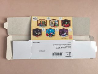 Animal Crossing Happy Room Marshal Re-Ment