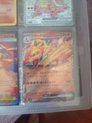 Lote Cartas Pokémon Salamèche, Reptincel, Dracaufe