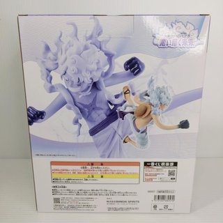 Figura Luffy Gear 5 Ichiban Kuji Nueva