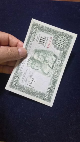 Billete 1000 Pesetas España 1957 Reyes Católicos