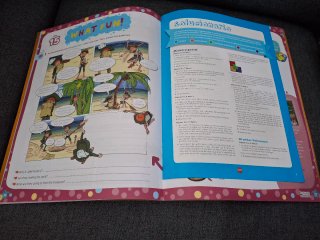 Repaso 5 primaria