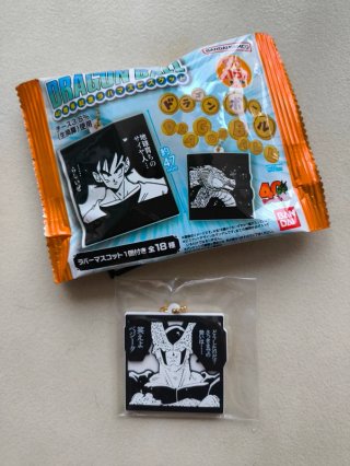 Llavero Dragon Ball 40th Anniversary Cell