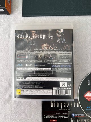 Resident Evil 1 HD Remaster Ed. Coleccionista PS3
