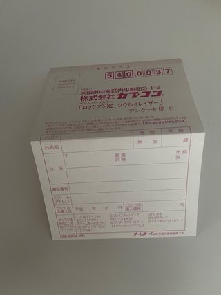 Mega Man Xtreme 2 Game Boy Color Rockman X2