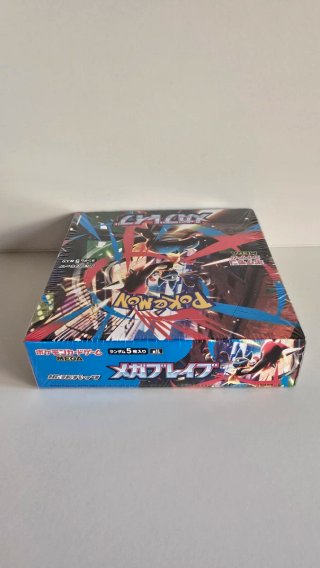 Mega Brave M1L Japonesa Sellada