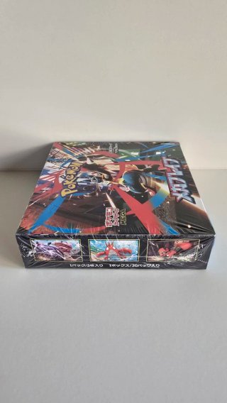 Mega Brave M1L Japonesa Sellada