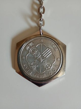 Llavero antiguo Moneda Franco 100 Pesetas 1966.