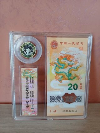 Set Banconote e Monete Cinesi Anno del Drago 2024