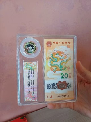 Set Banconote e Monete Cinesi Anno del Drago 2024