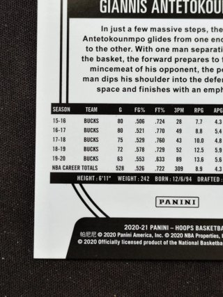 Giannis Antetokounmpo NBA Hoops 52/99