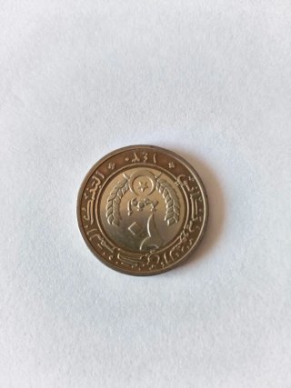 Lote 4 monedas Mauritania