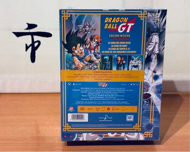 Dragon Ball GT SERIE COMPLETA
