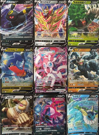 Lote 1000 Cartas Pokémon EX/V/VMAX/VSTAR