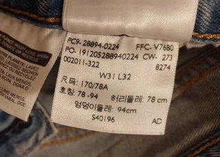 Jeans Levi's Uomo Blu