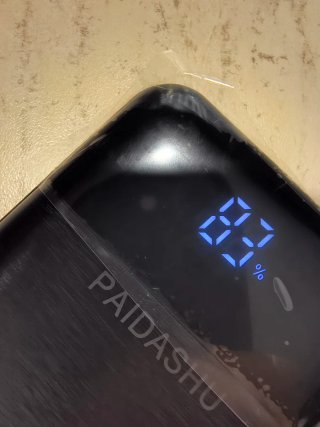 Powerbank SHU 27000mAh 22.5W Fast Charger